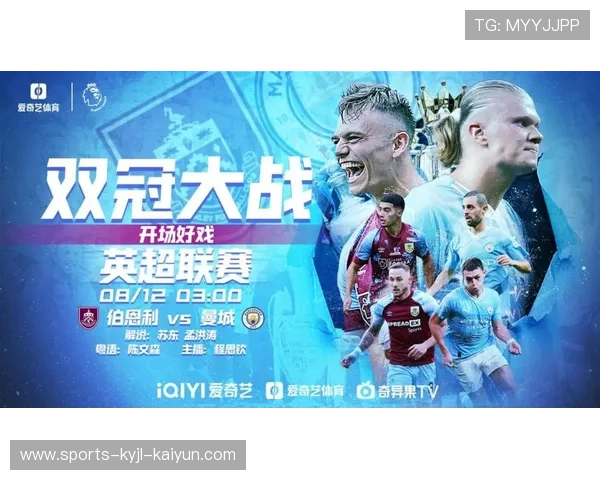 英超转播权：英超比赛的转播权与合作伙伴